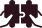 puzzle pieces